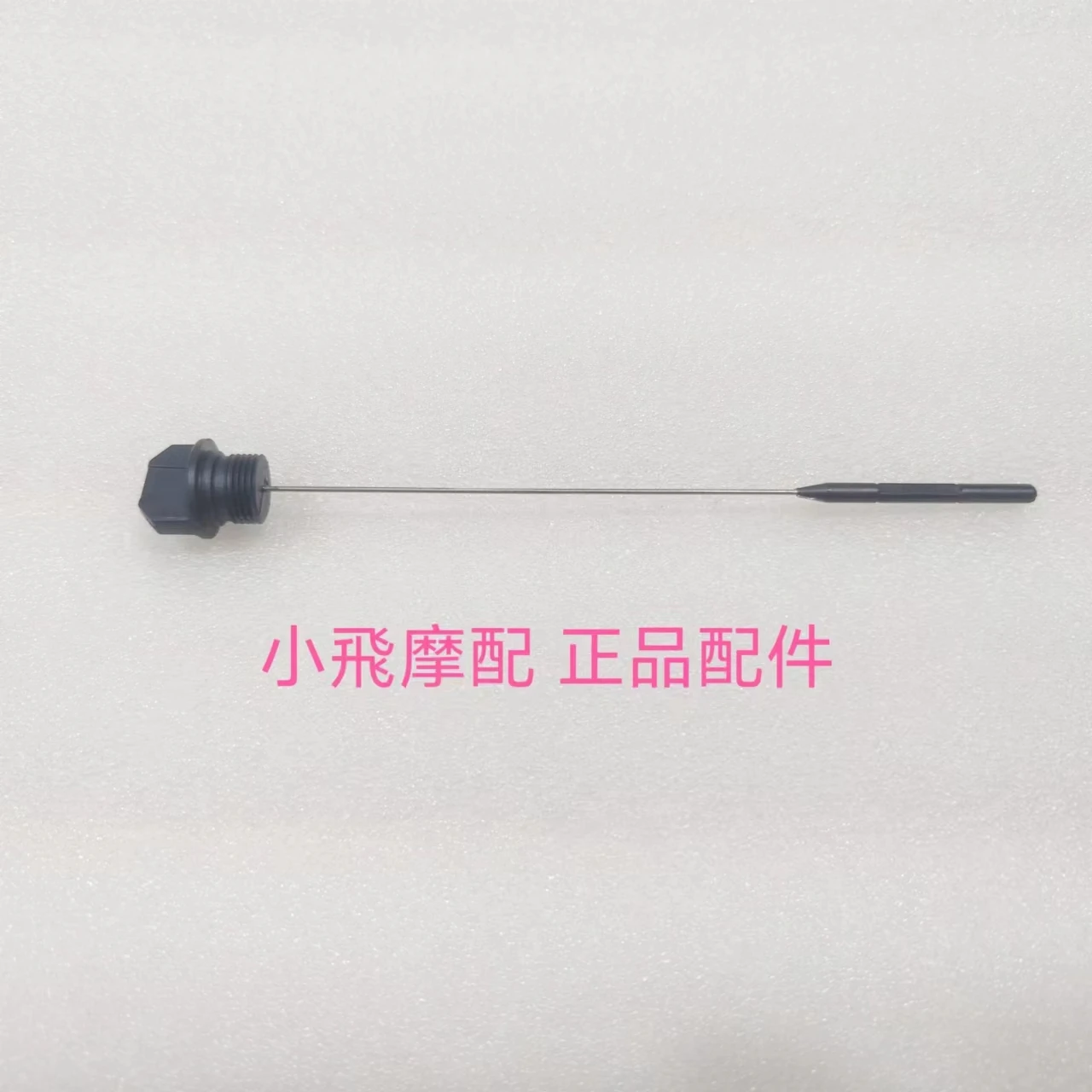 

For Qjmotor Fort 350 Accessories Qj Motor Fort350 Oil Dipstick Oil Filler Cap Screw Plug Engine