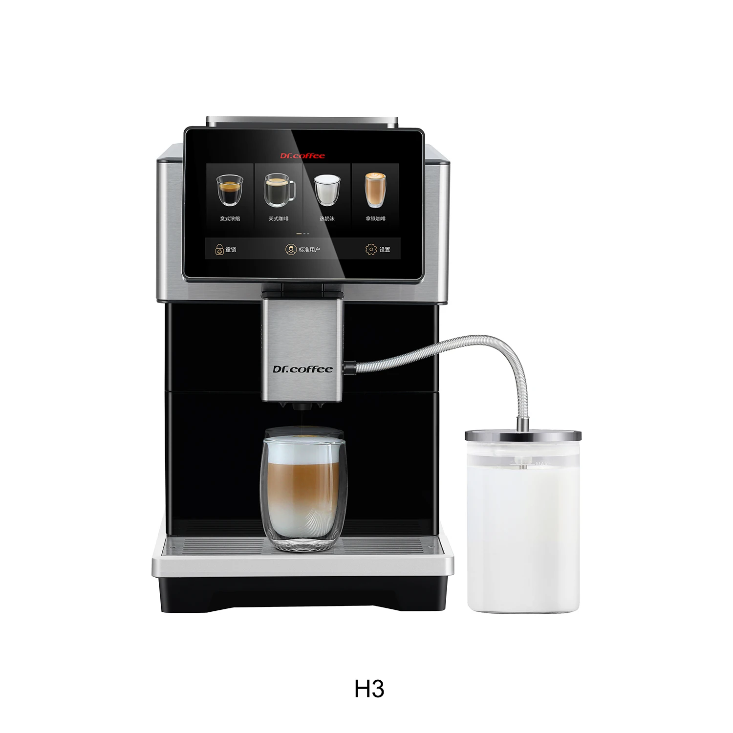 Dr Coffee Home Smart Automatic Coffee Maker Espresso Machine With Grinder Built In Coffee Bean To Powder For Household H3