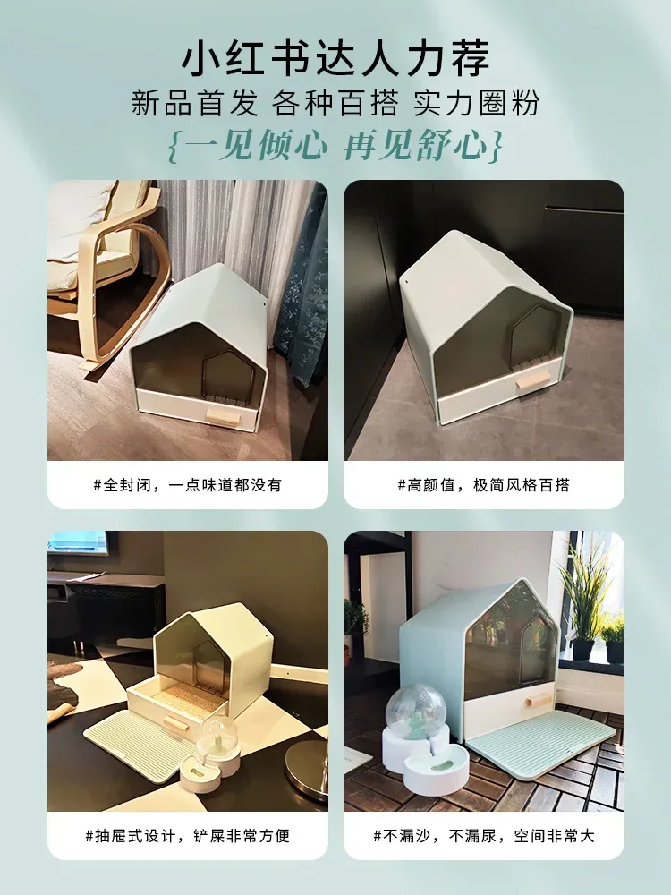 Drawer type cat litter basin fully enclosed large house deodorant basin supplies Cat Toilet cat litter Basin