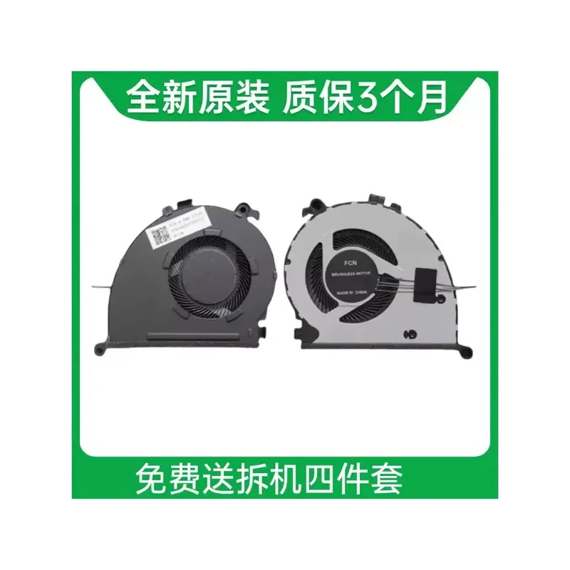 Cooling Fan for Lenovo Zhaoyang K4E-IIL Zhaoyang E4-IML Yangtian V340-14IML K4E-IML