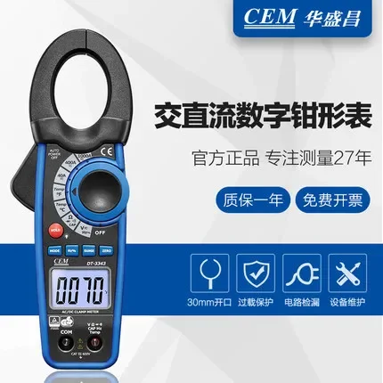 CEM AC / DC clamp type meter large jaw clamp type meter double injection molding machine body manufacturer direct sales dt-3343