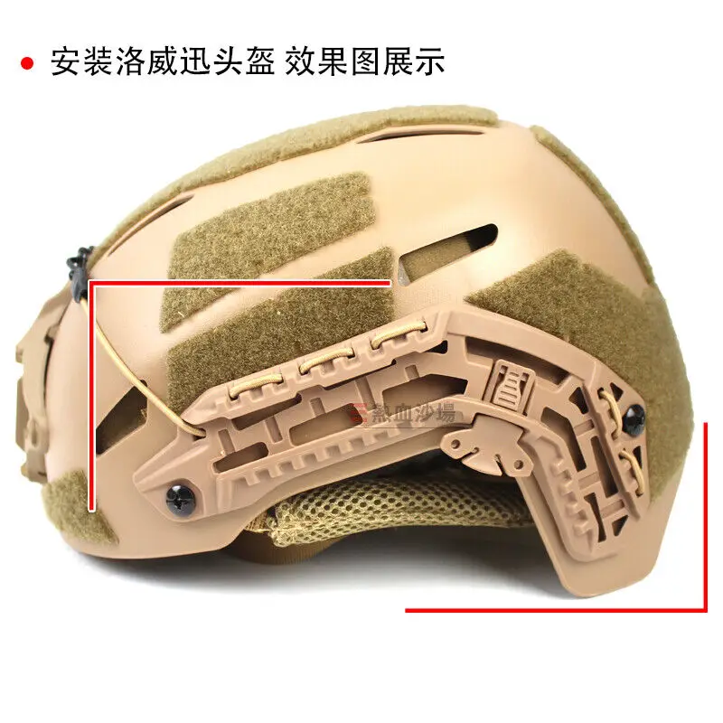 Nylon Tactical Helmet Mount Rail Side Guide Rail Accessories for Caiman Helmet 14MM M6 Screw