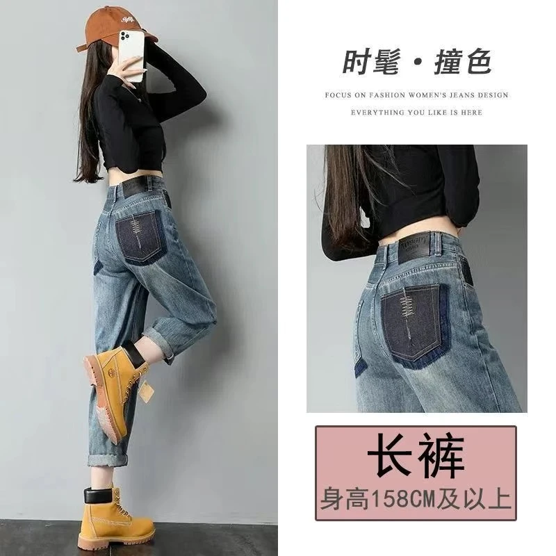 

High-waisted Jeans For Women Spring Autumn 2025 Embroidery Slimming Hallen Style Casual Sport Washed Denim Trousers Women Pants