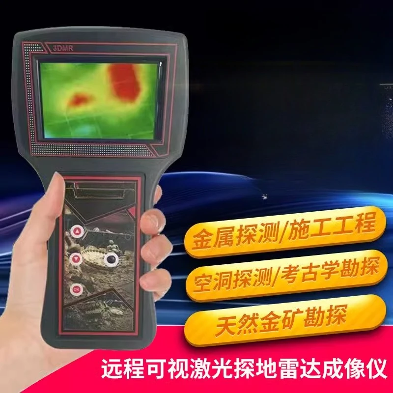 

Remote Visual Laser Ground Penetrating Radar Imager Outdoor High Precision Underground Metal Detector