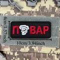 CUSTOM-4465