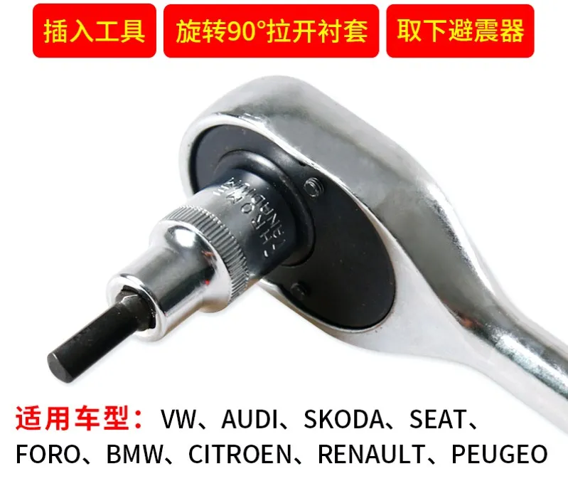 Car Suspension Strut Spreader Socket 3424 Special Tool VAG Silver Spindle Housing Spreader Tool Replacement for