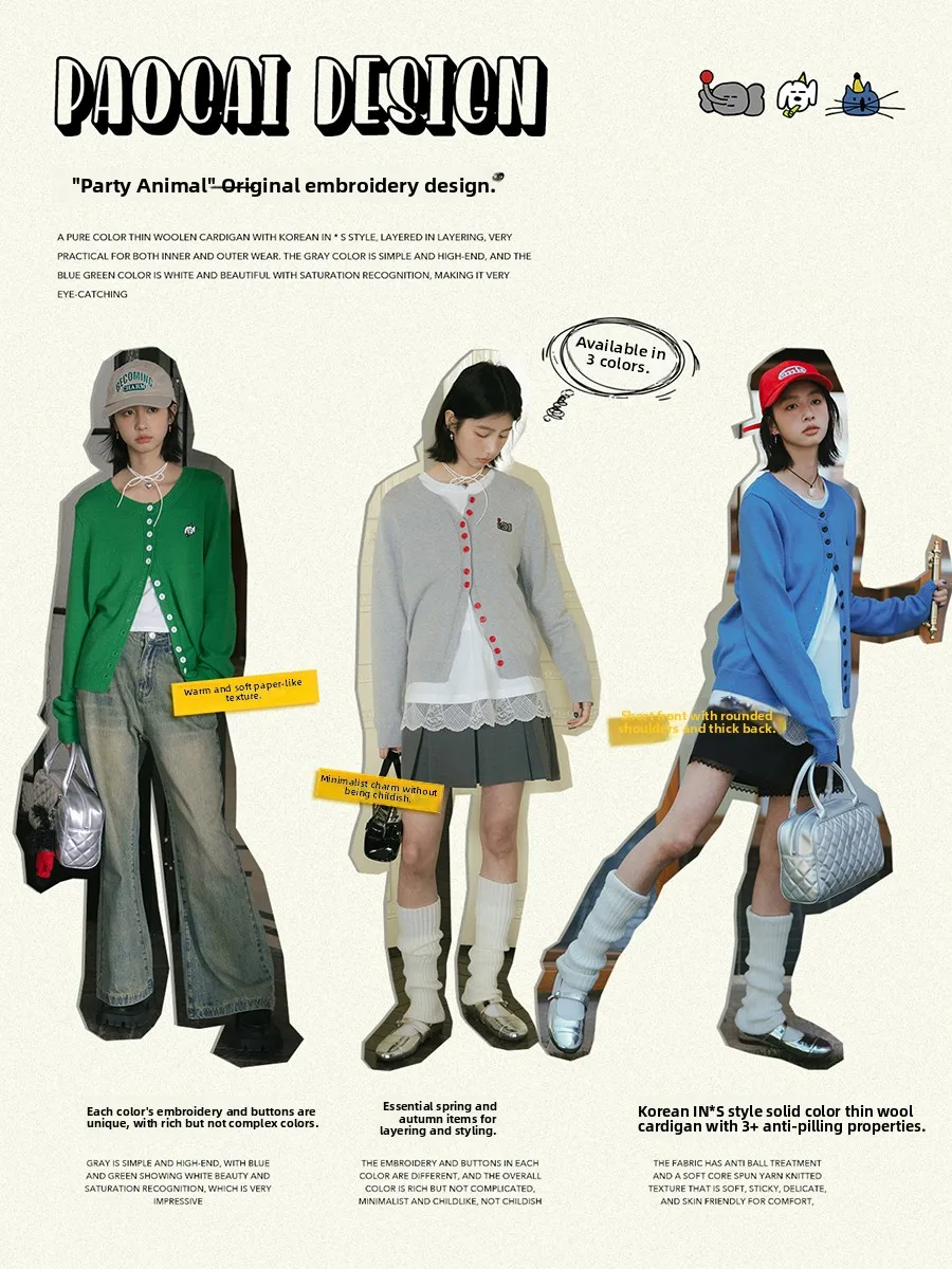 

Тонкий вязаный открытый кардиган Miss Kimchi Paper, свободный ленивый кардиган для похудения, тонкий женский вязаный кардиган длиной до плеч