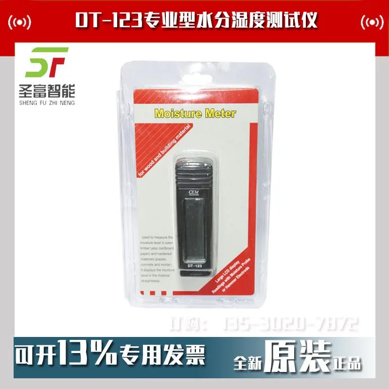 

2025 CEM Huashengchang DT-123 Moisture and Humidity Tester Wood Moisture Tester