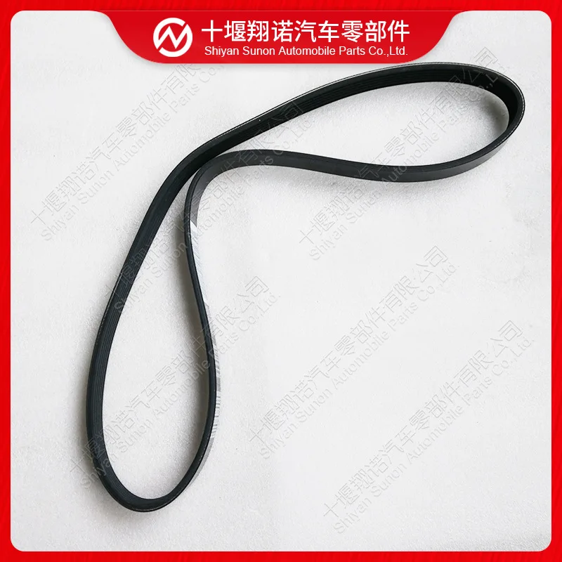 

2Pcs for Cummins NT855 engine water pump belt 217638 3019406 5413187 3020730