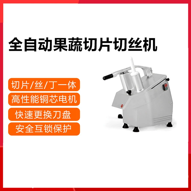 

Commercial Multi-functional Vegetable Cutting Machine: Electric Fully Automatic for Potatoes, Dice, Lemon Slicing & Cheese Grati