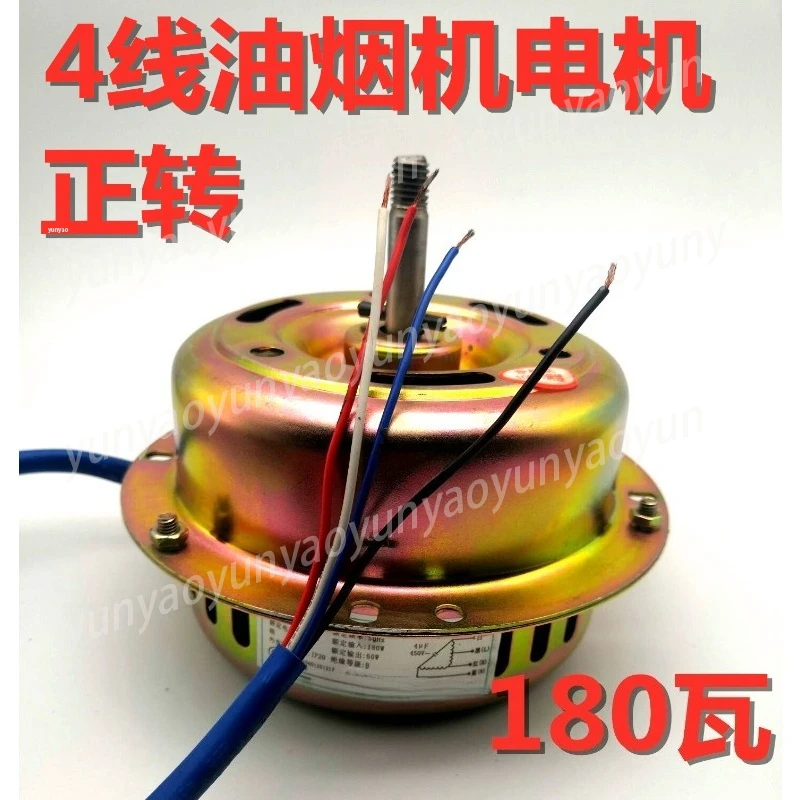 For Universal Range Hood 180W Motor, Pure Copper Wire High Power, Replacement with Bearing, Easy Install
