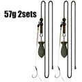 57g 2sets