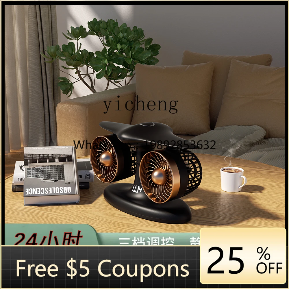 ضبط الزاوية بحرية، ومروحة صغيرة صامتة لسطح المكتب، ومروحة كهربائية للمكتب، ونموذج الشحن، وزخرفة الهدايا