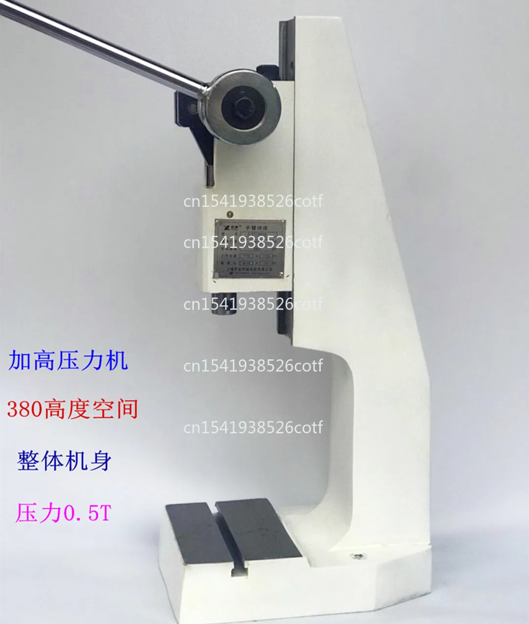 

Precision Manual Press Arm Precision Punch Manual Press Height 0.5T/380A