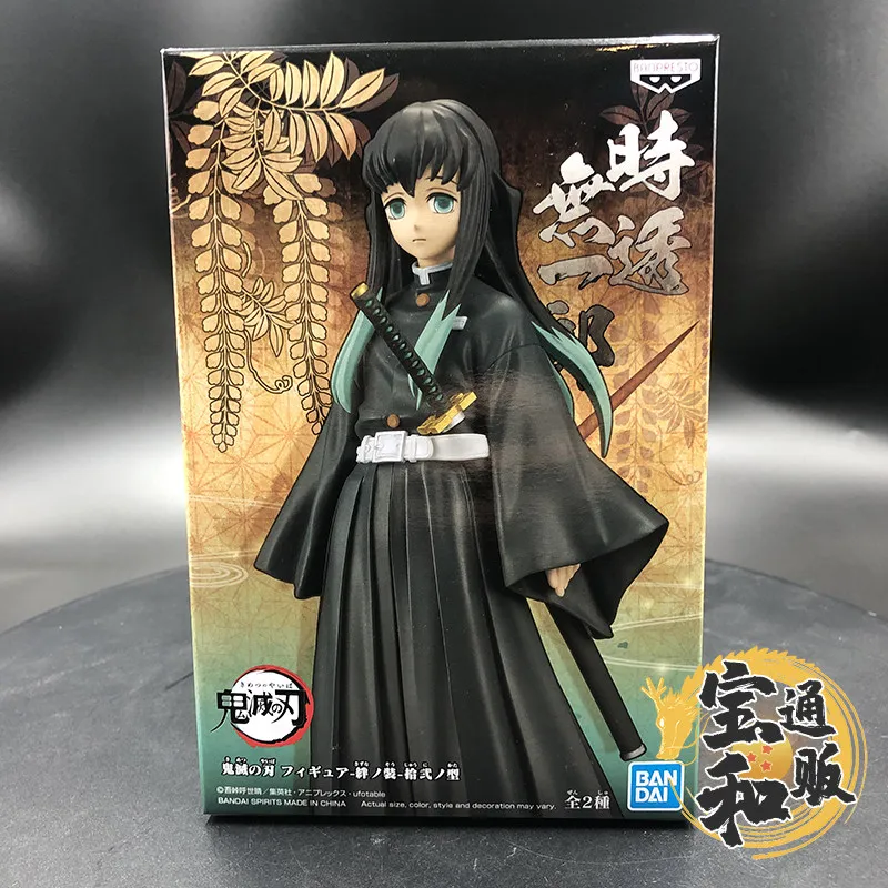 

Bandai Original Demon Slayer Rui Zohakuten Pvc Anime Action Figures Anime Model Collectible Toys Desktop Decoration Xmas Gift