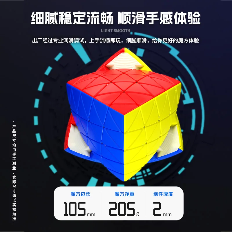 SengSo-Cubo Pyraminx de 6 capas, rompecabezas profesional, juguetes, Cubo de velocidad, regalo para niños, Cubo mágico
