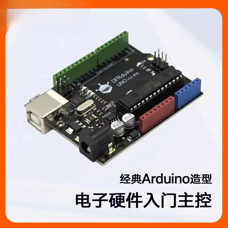 UNO board controller maker learning compatible with Arduino
