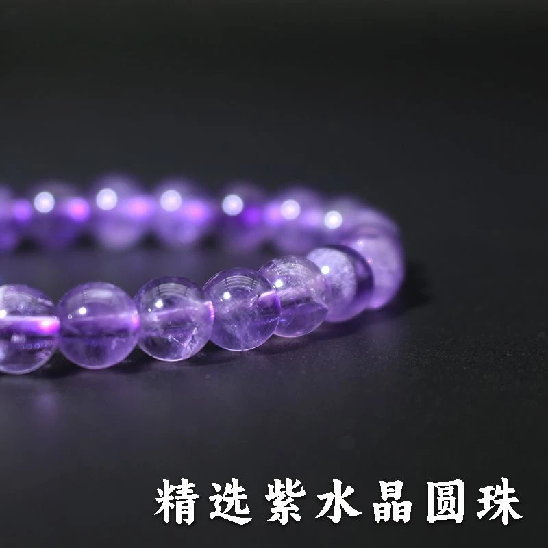 UMQ Natural Amethyst round Bracelet Copper-Plated Gold Ornaments Ancient Craft Lucky Men's and Women's Fashion Bracelet