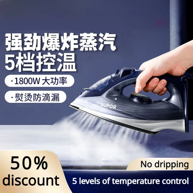 

Supor electric iron household small steam ironing machine iron clothes tailor shop special handheld old-fashioned professional