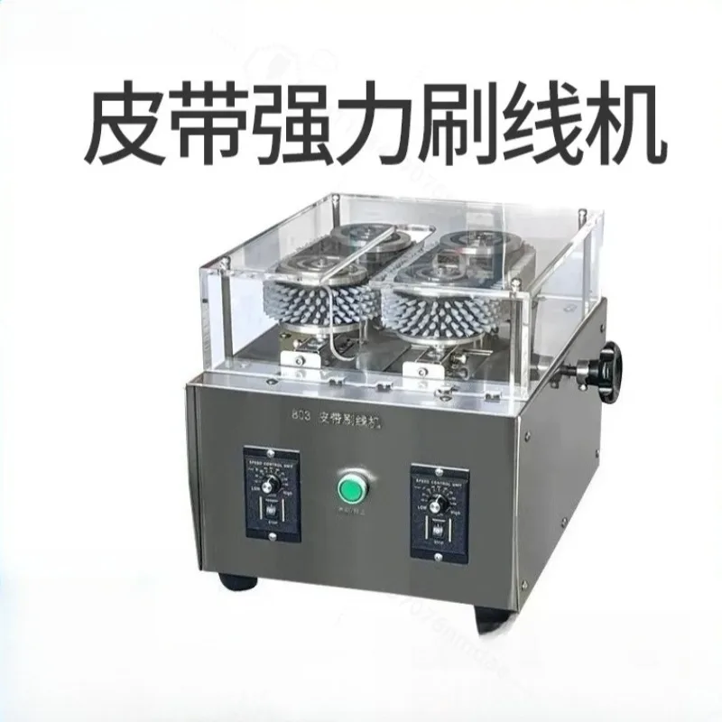 Electric Strong Belt Wire Brushing Machine Shielded Wire Braiding Long Wire Breaking Machine  Splitter Crawler Type