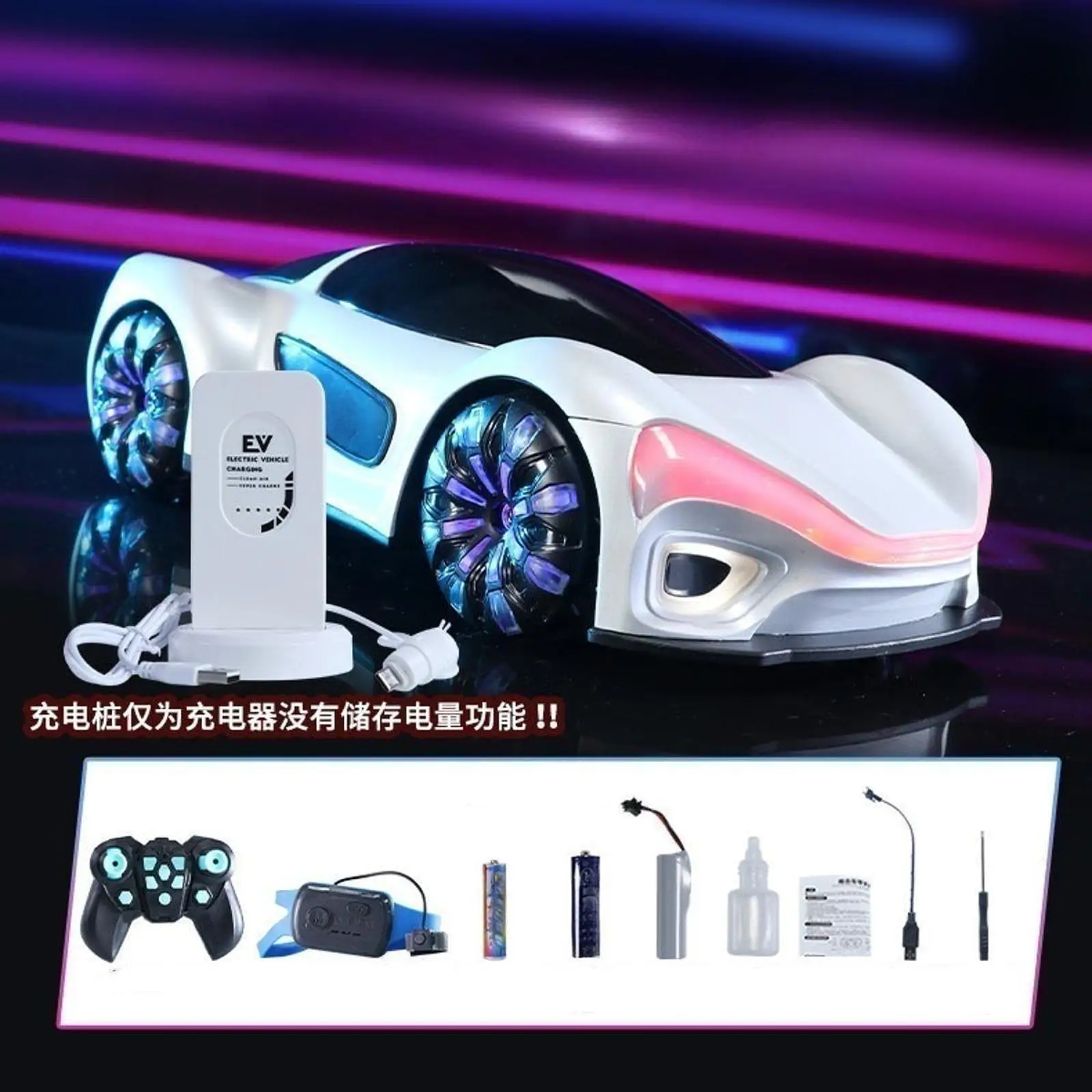 RC Drift Car Spray Effects Cordless Charging Toy Car Classic Vehicle Toy for Festivals Holiday New Year Party Favors Christmas