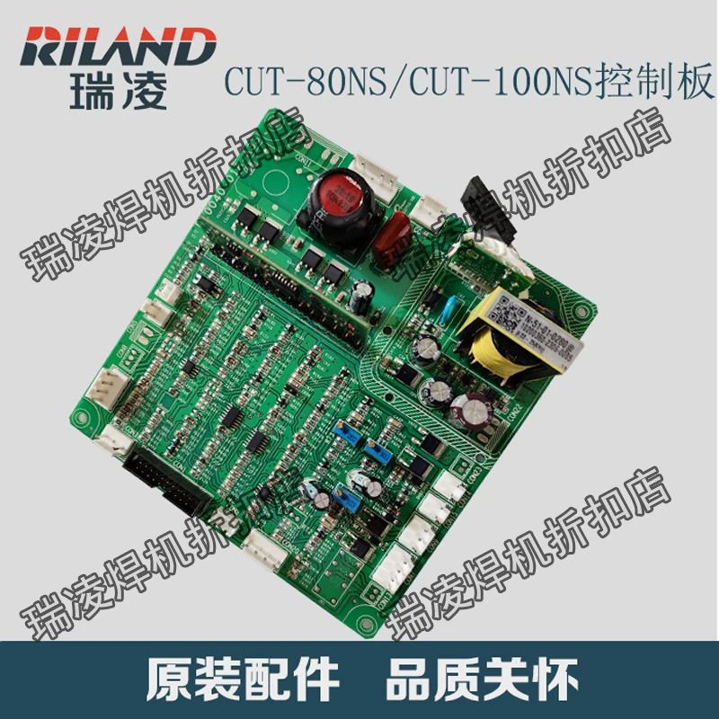 Built in Air Pump Plasma Cutting Machine CUT-80NS/100NA/120NA Original Main Control Board High-frequency Board