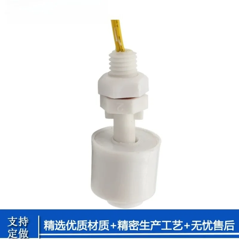 High Quality PP Plastic Small Water Level Control Sensor High and Low Liquid Level Float Induction Switch 1043-P