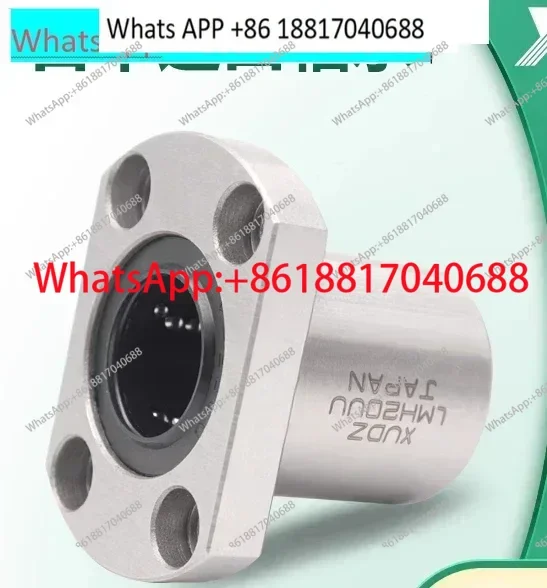 Imported trimmed flange linear bearing ball sliding LMH6 8 10 12 16 20 25 30 35 40UU