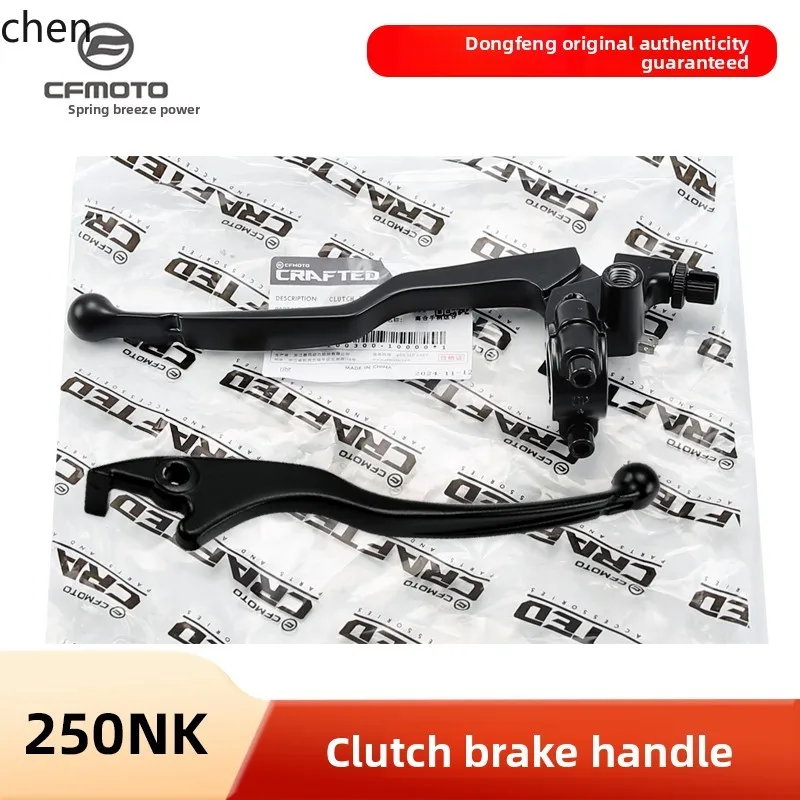 

LXC Motorcycle 250NK CF250-A-B 17-23 Clutch Handle Front Brake Handlebar