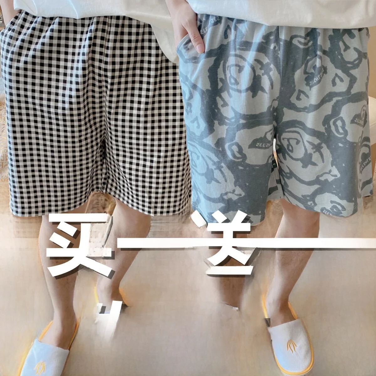 

Men's Summer Cotton Pajama orts Loose Fit Lightweight Home Pants Cartoon Print mid Waist Elastic Waisand Spwear