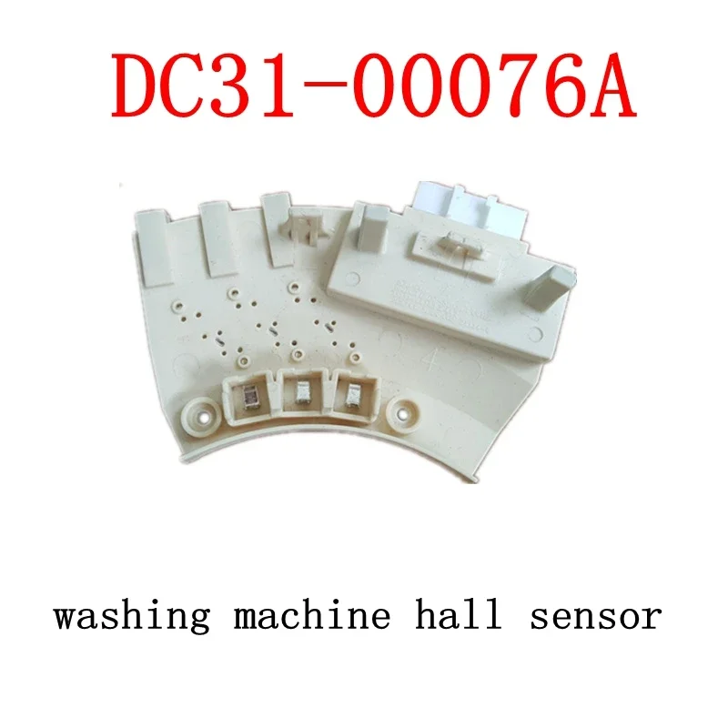 For Samsung drum washing machine DD motor Hall sensor, tachometer variable frequency DC31-00076A motor assembly