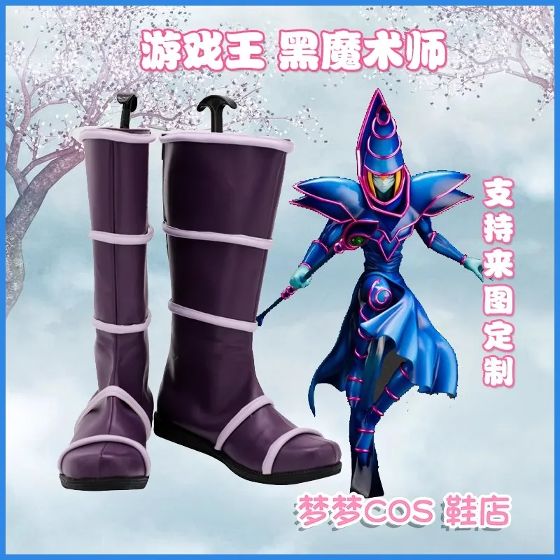 Yu-Gi-Oh! Gx Dark M… - image