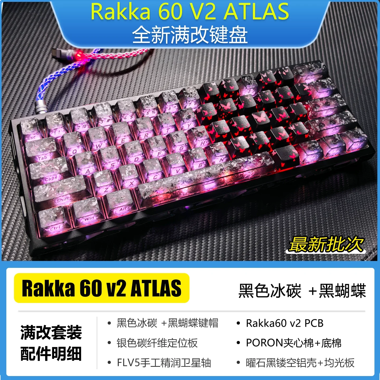 RAKKA 60 ATLAS V2 Custom Gaming Keyboard PCB