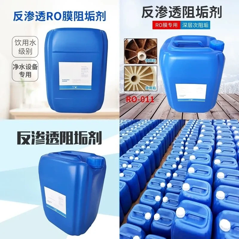 Reverse Osmosis Scale Inhibitor Food Grade RO Membrane Descaler Water Treatment Purification Concentrated Solution 25KG