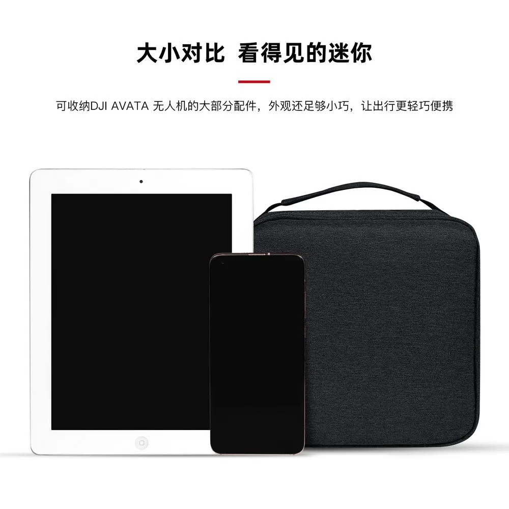 กระเป๋าโดรนสำหรับ DJI avata กล่อง MINI, กระเป๋าพกพาความจุขนาดใหญ่แบบเรียบง่ายอุปกรณ์เสริมโดรนสำหรับ DJI NEO เคส