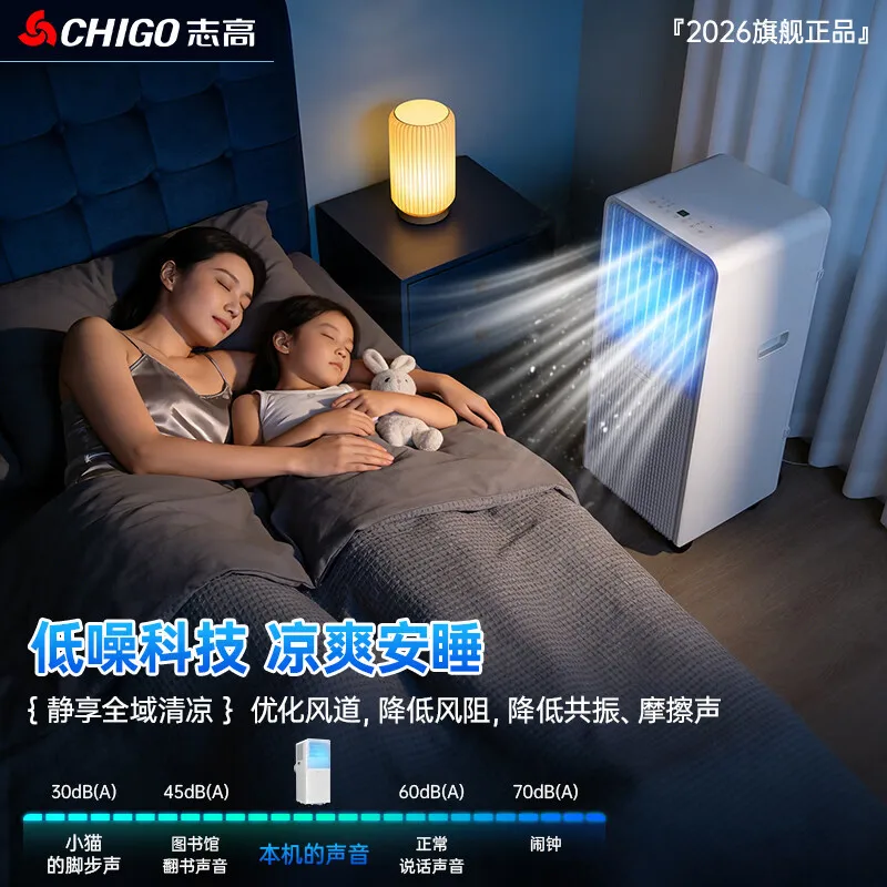 Mobile air conditioner single cooling and heating dual-purpose machine household no external machine installation-free portable