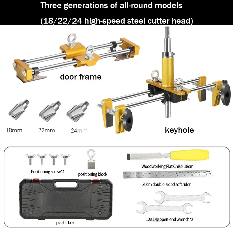 Door Lock Artifact Slotting Machine Keyhole Opener Mold Woodworking Wooden Door Keyhole Special Tool Installation Package