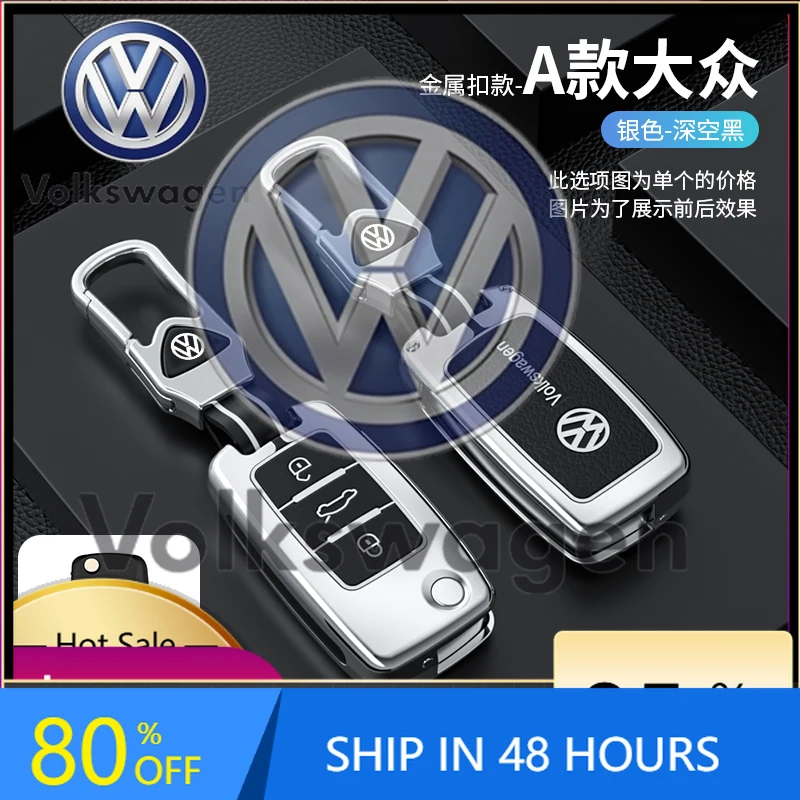 

Car Sticker 2026 Hot Styling Mouldings For VOLKSWAGEN VW Alloy Car Smart Key Cover Case Key Bag Shell Holder For Volkswagen VW P