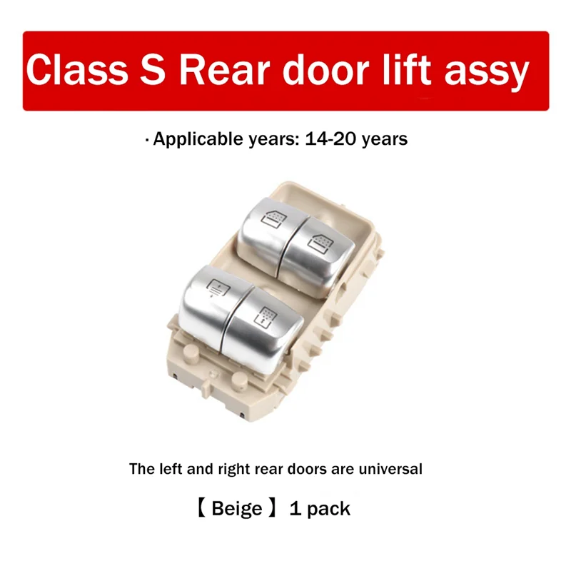 قسط 1 قطعة زر التحكم في رافع النافذة فتحة سقف التبديل 2229051505 أجزاء الملحقات البيج لمرسيدس بنز W222 S550E S600 2 #4