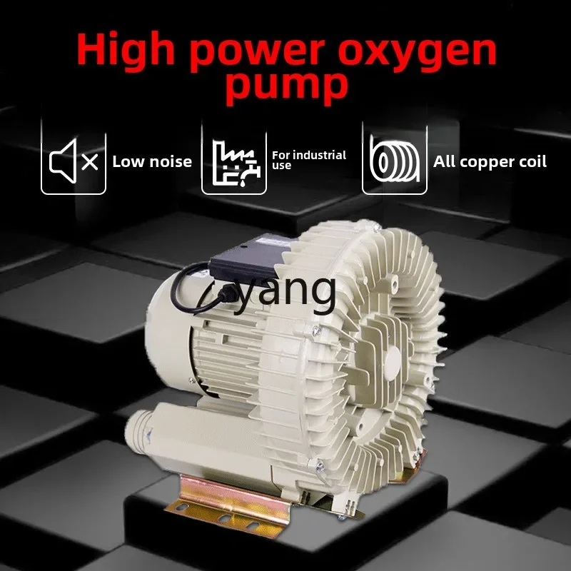 LTT Industrial Air Pump Vortex Pump Mechanical Blower Sewage Treatment Pump Printing Paper Cutting Oxygen