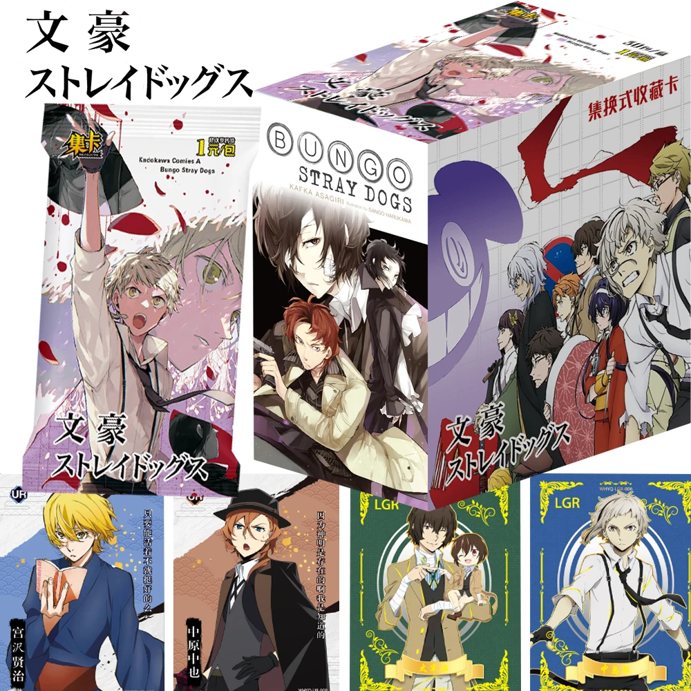 Bungo Stray Dogs Collection Cards Ability Battle Anime Dazai Osamu Nakajima Atsushi Upgraded Character Thick Card Children Gifts