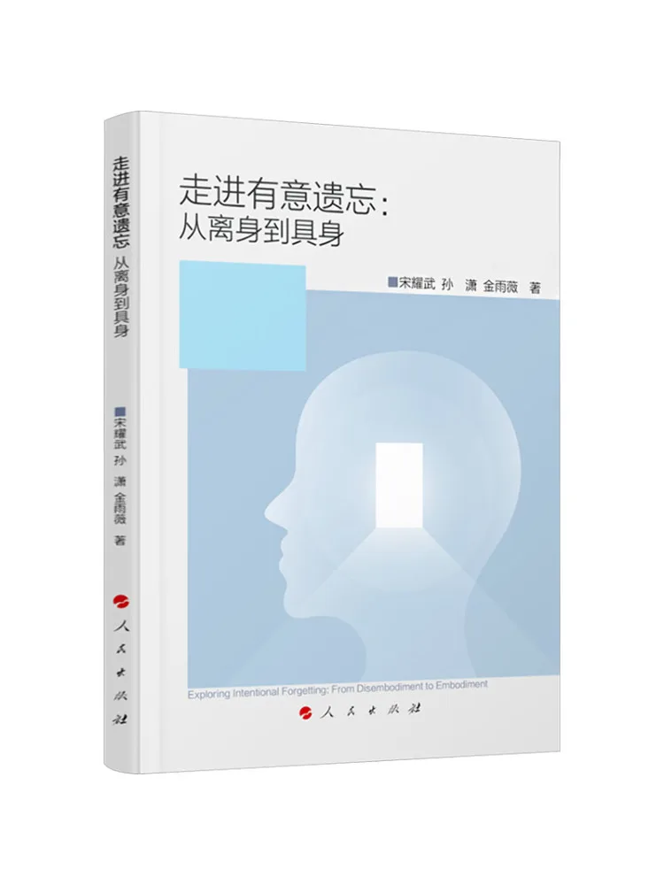 Book-Winshare : En entrant dans la dimension du déni intentionnel, du retrait au corps et âme éternel