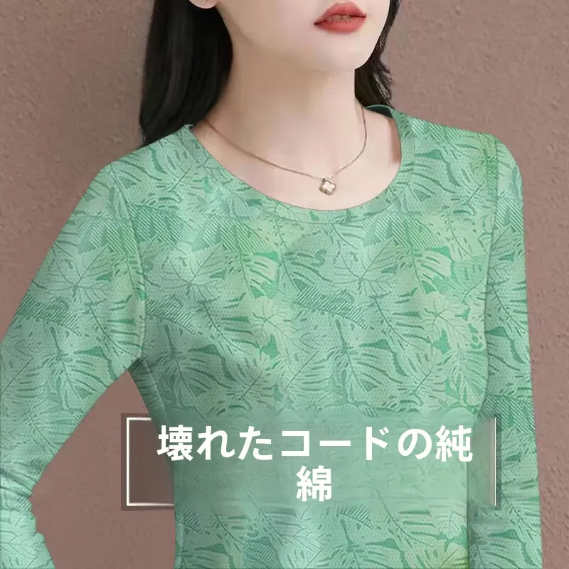 Slimming Floral Print Long Sleeve Women's T-Shirt 2023 New Style Belly Covering Commute Style Loose Fit round Neck Top