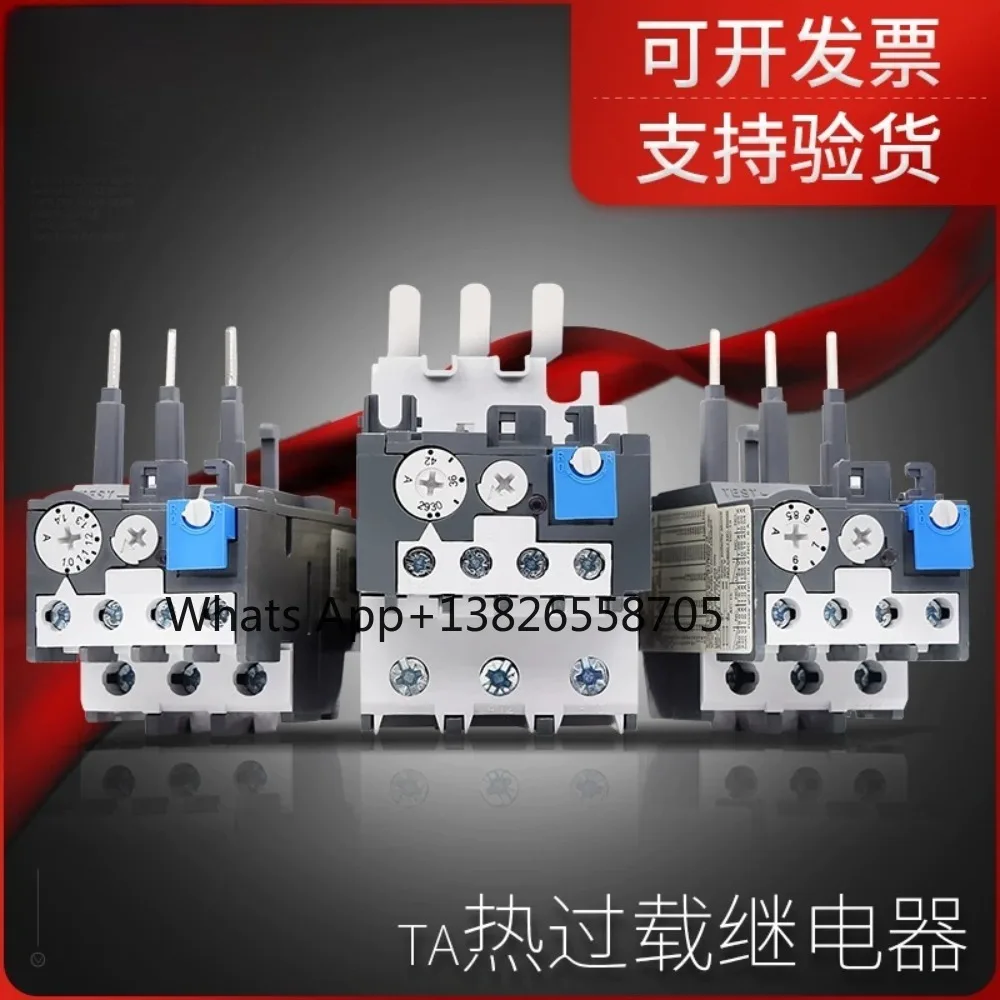 Thermal overload relay, thermal protection relay TA25DU TA42DU TA75DU TA80DU