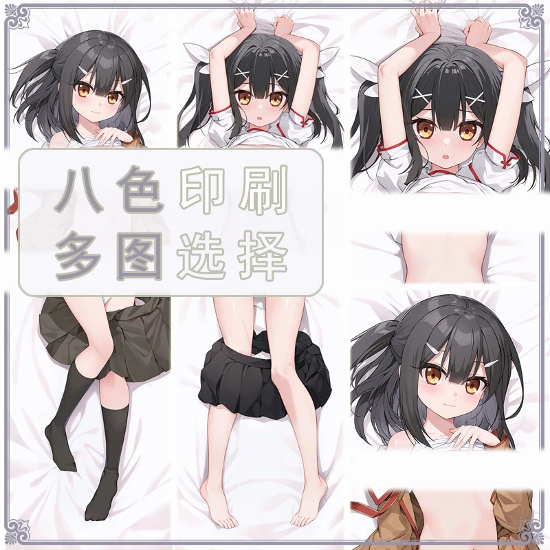 Anime Fate/Kaleid Liner Miyu Edelfelt Dakimakura Hing Body Case Otaku Pillow Cushion Cover Bed Linings Gifts