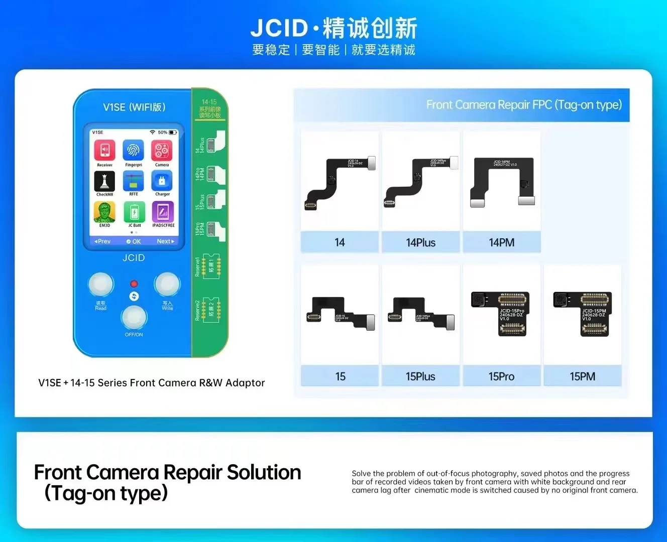 JCID JC V1SE V1S PRO Newest Programmer with Full Set Board,For LCD