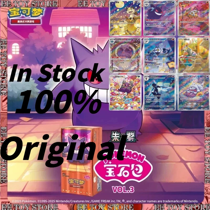 in-stock-pokemon-gem-set-vol-3-booster-pack-simplified-chinese-pokemon-chinese-gem-set-vol-3-trading-card-game-set-box-pack