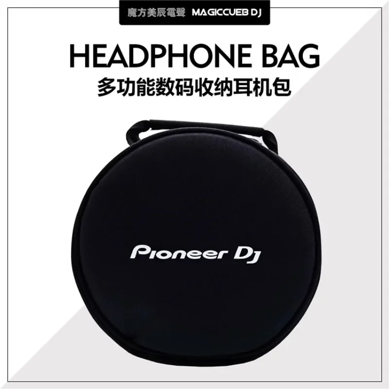 

Pioneer DJ Headphone Bag HDJ-CUE1 X5 Panasonic 1200 Headphone Case, Storage Bag
