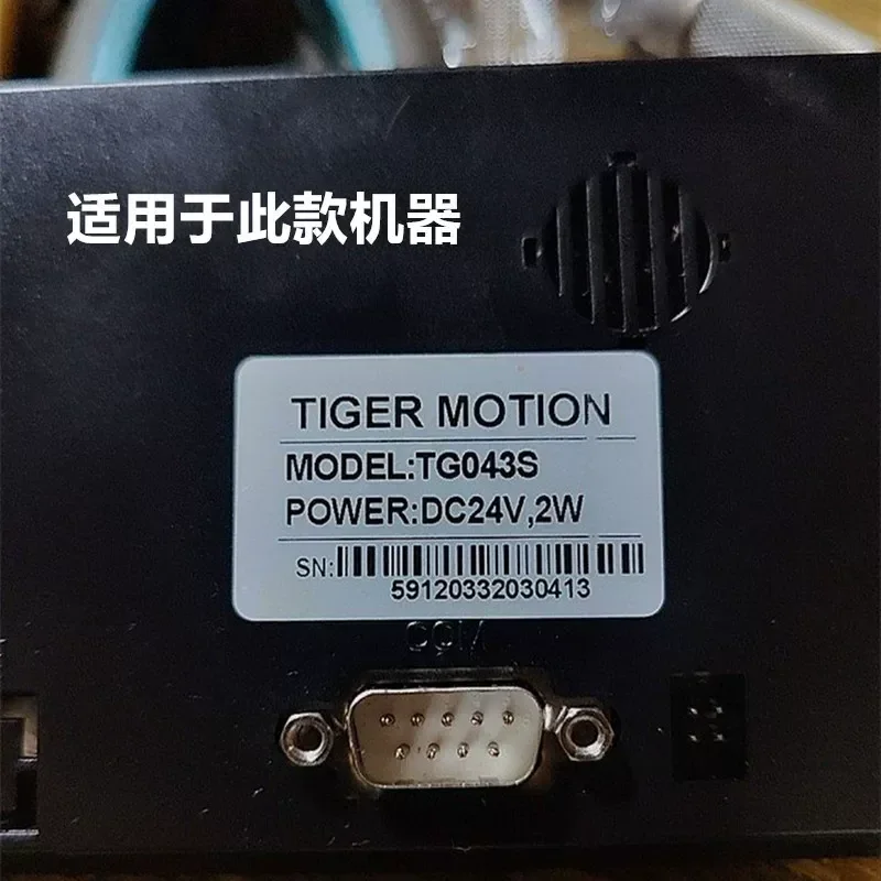 for TIGER MOTION Huyue Industrial Control TG43S Touchpad Touch Screen External LCD Display Screen Replacement Part