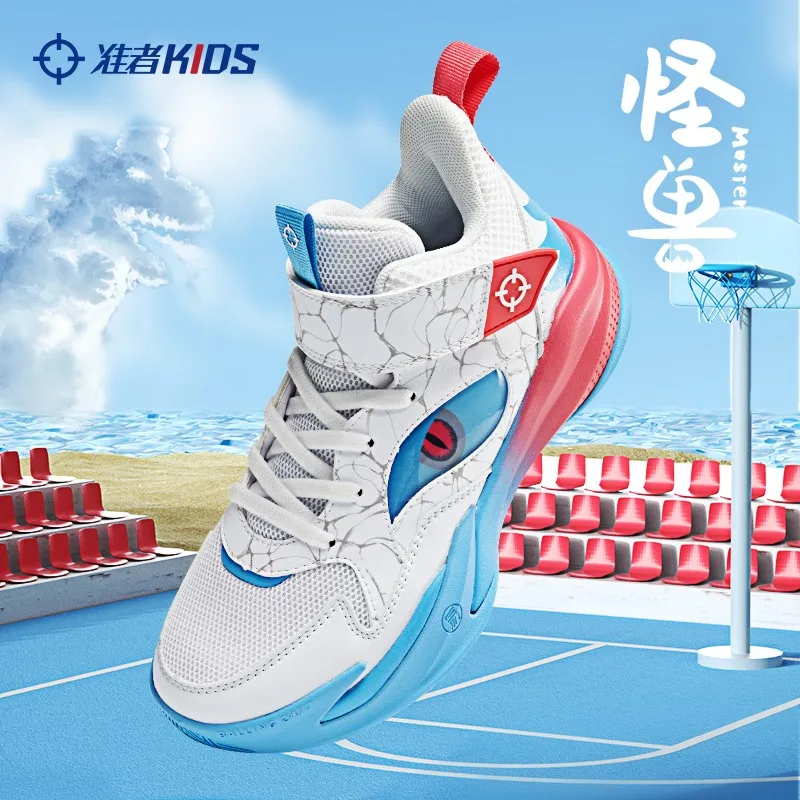 

RIGORER Monster Generation Children Basketball Shoes 2023 Autumn And Winter Combat Breathable Professional Cushion Sneaker